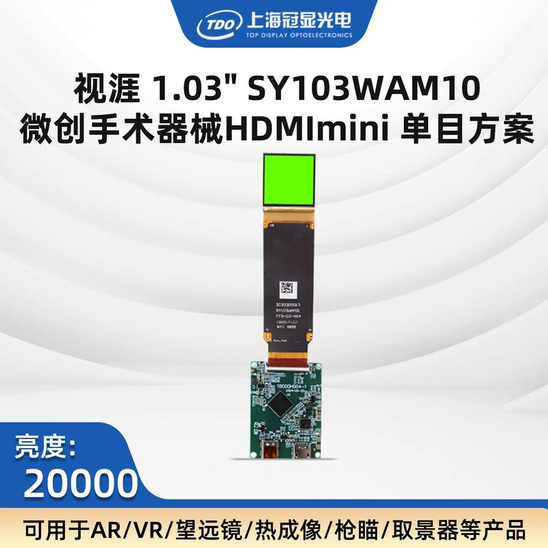 东莞电子科技公司的前沿探索与快速发展